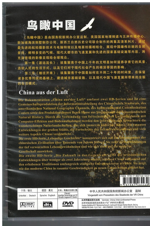 China aus der Luft (鸟瞰中国) DVD – 2-teilige Dokumentation National Geographic OVP NEU