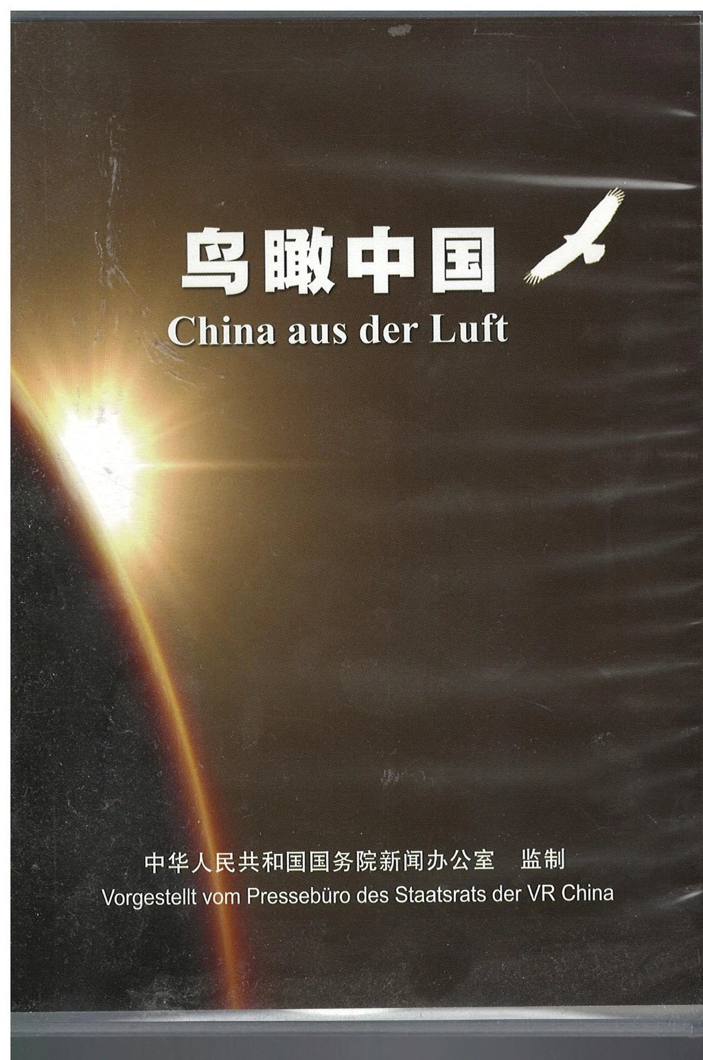 China aus der Luft (鸟瞰中国) DVD – 2-teilige Dokumentation National Geographic OVP NEU